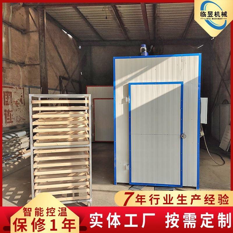 厂家供应果蔬烘干设备小型地瓜片干烘干箱中医药材烘干箱设备