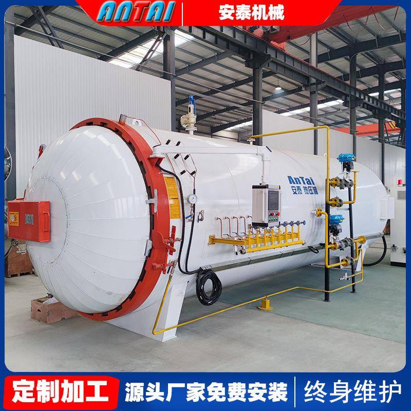 真空热压罐专业厂家碳纤维头盔热压罐碳纤维划船浆热压罐