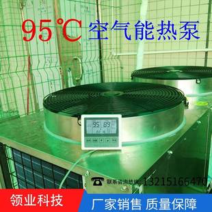 东莞95度空气源热泵高温热能泵空气源能泵厂家50％热泵压缩机
