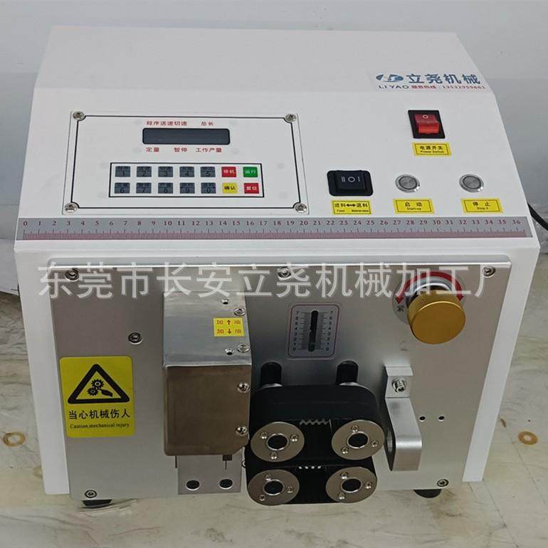 切管机电脑切管机硅胶管、油管、喷淋管、波绞管、