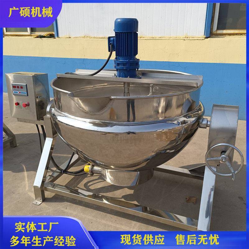 猪油熬制锅大型电加热自动搅拌动物油熬制设备温度可调熬油锅