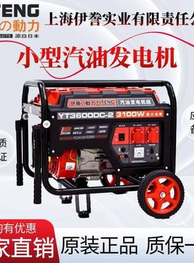 动力23/5/8KW小型汽油发电机便携移动式380V三相YT6500DCE3-2