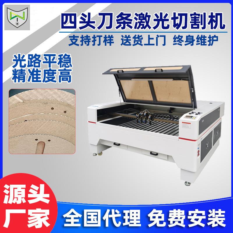 小型激光切割机四头木板激光切割机功率强密度板电脑布料打孔机