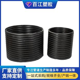 大口径中空壁缠绕管PE井筒管黑色缠绕下水管工业排污波纹管