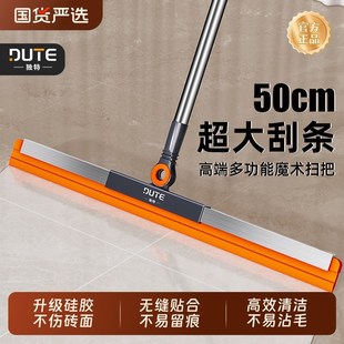独特魔术扫把刮水拖地两用家用扫帚卫生间硅胶地刮扫地笤帚2025款