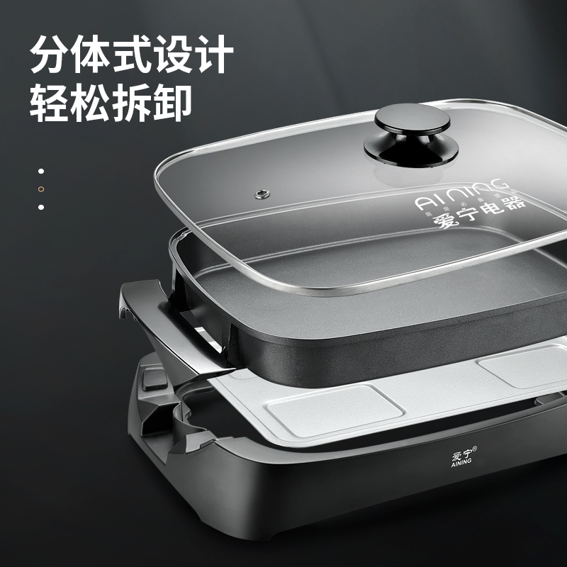 爱宁AN112P升级版分体烤鱼炉商用电烤盘专用纸上烤鱼纸包鱼烤鱼盘