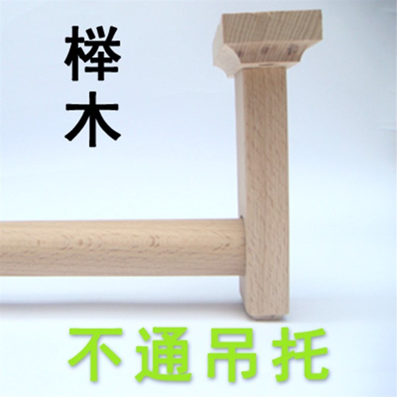实木挂衣杆窗帘杆晾衣杆固定座配件顶装吊托香樟木榉木法兰衣柜用