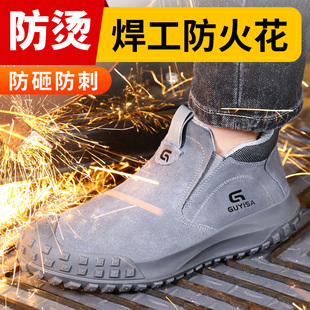 老保 劳保鞋 男款 电焊工专用防砸防刺穿夏季 透气轻便绝缘钢板钢头鞋