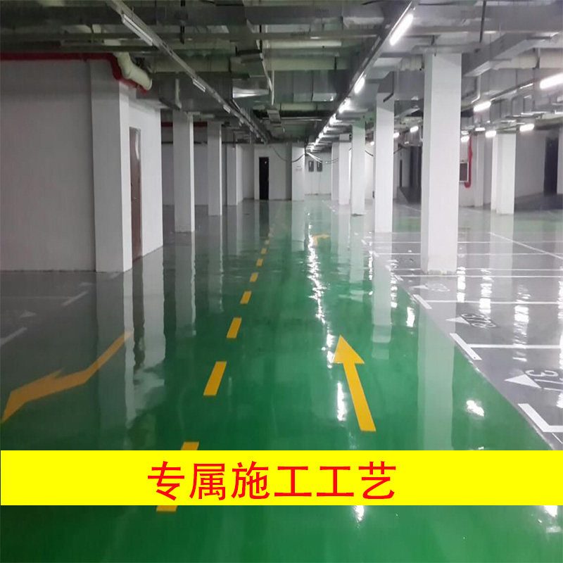南京环氧树脂地坪漆施工厂房车间自流平防静电耐磨地面漆质量保证