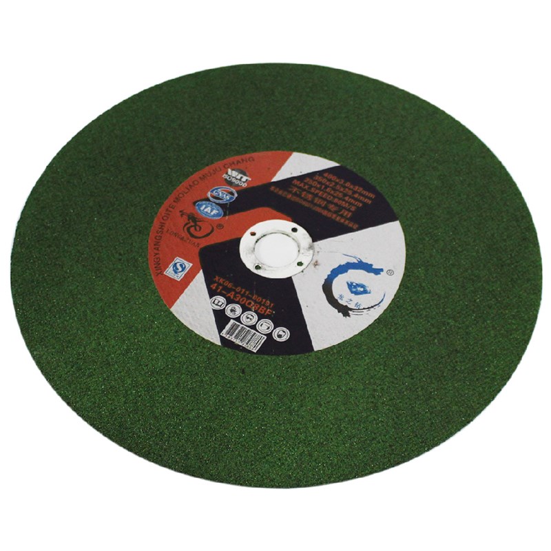 切割片 300mm 2.5 3.2 25.4 型材切割机磨盘金属不锈钢台式砂轮片