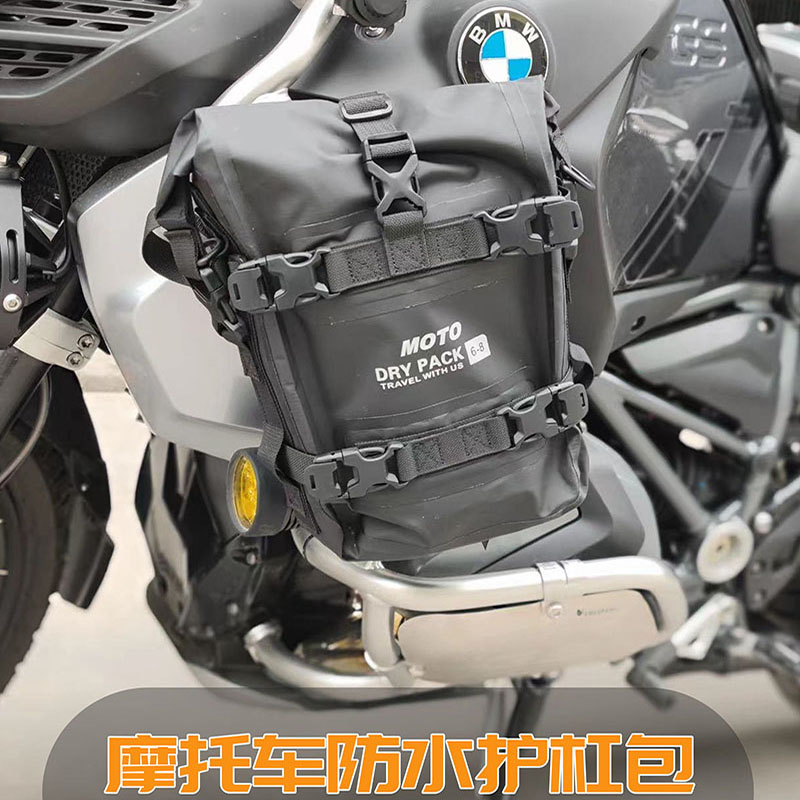 摩托车通用防水护杠包 宝马R1200GS R1250GS ADV边包挂包快拆尾包