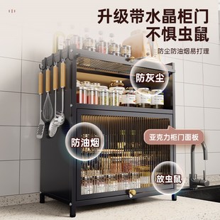 厨房调料品置物架小碗柜钢制台面防尘调料架多功能家用收纳储物柜