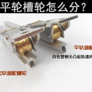 塑钢门窗配件滑轮8088型不锈钢纯铜滑轮推拉门窗户移门滚轮子 老式