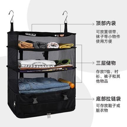 旅行衣物悬挂式收纳包袋行李箱宿舍学生衣柜挂包神器防水可挂衣橱