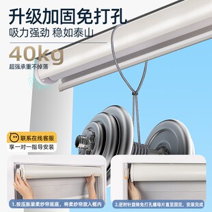 莫派百叶窗帘遮光2025新款 免打孔厨房柔纱帘遮挡窗户卷帘卫 卷拉式