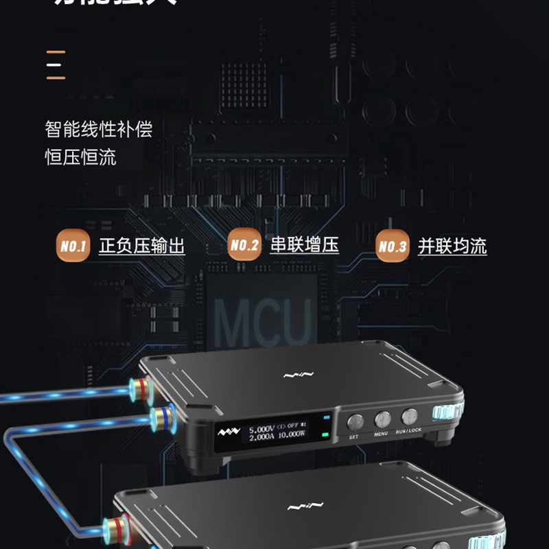 MDP-P906迷你数字电源模块30V10A300W输出连续调节低纹波MINIWARE