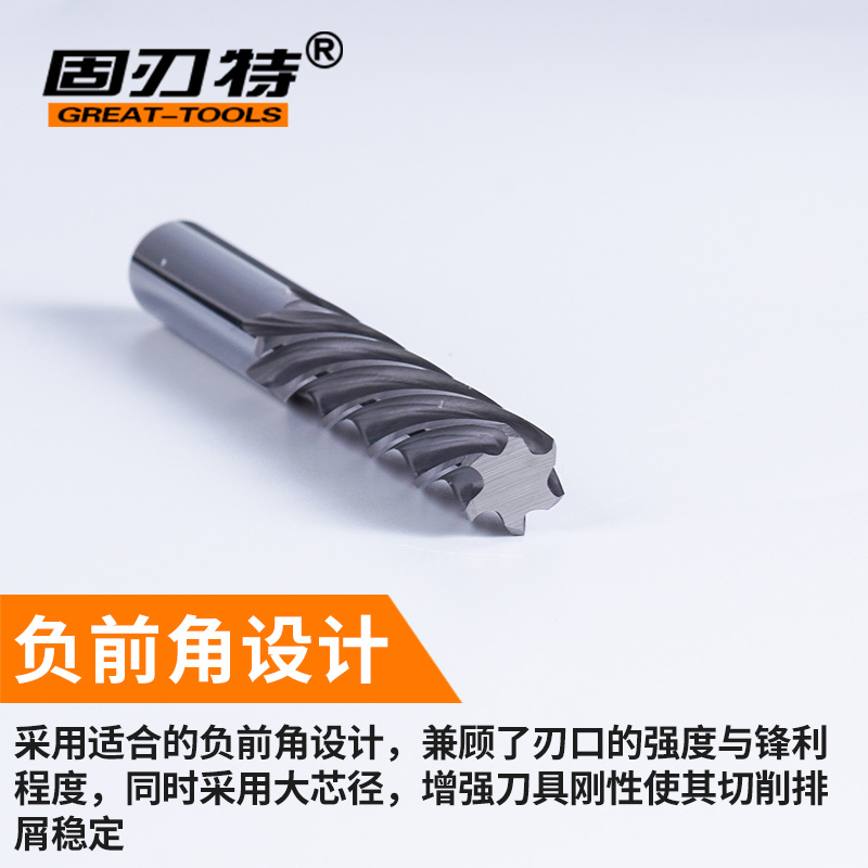 0.01进制非标正公差合金钨钢铰刀6.97 6.98 7.03 7.98 8.05 8.99