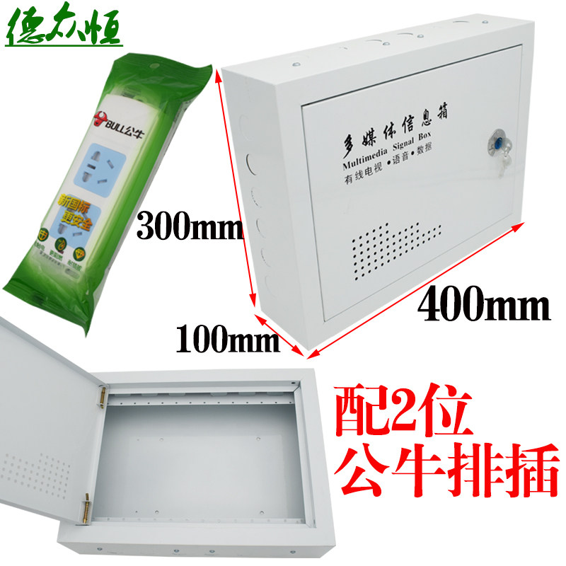 包邮明装家用弱电箱布线箱40*30明装网络交换机多媒体信息集线箱