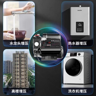 变频家用增压泵全自动静音恒压自来水全屋加压220v自吸抽水压力泵