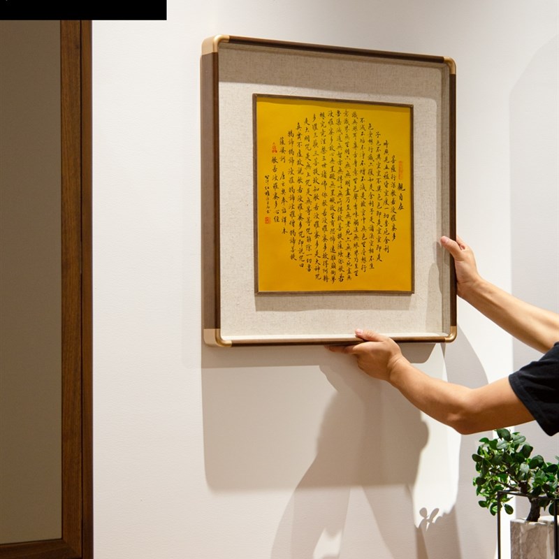 般若波罗蜜多心经字画毛笔书法挂画办公室励志斗方书法玄关装饰画