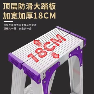 人字梯家用梯子铝合金加厚折叠伸缩室内多功能双侧便携工程梯楼梯