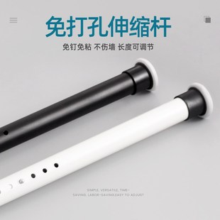 超长 免打孔安装 伸缩杆支撑固定卧室支架免钉伸缩杆挂钩式