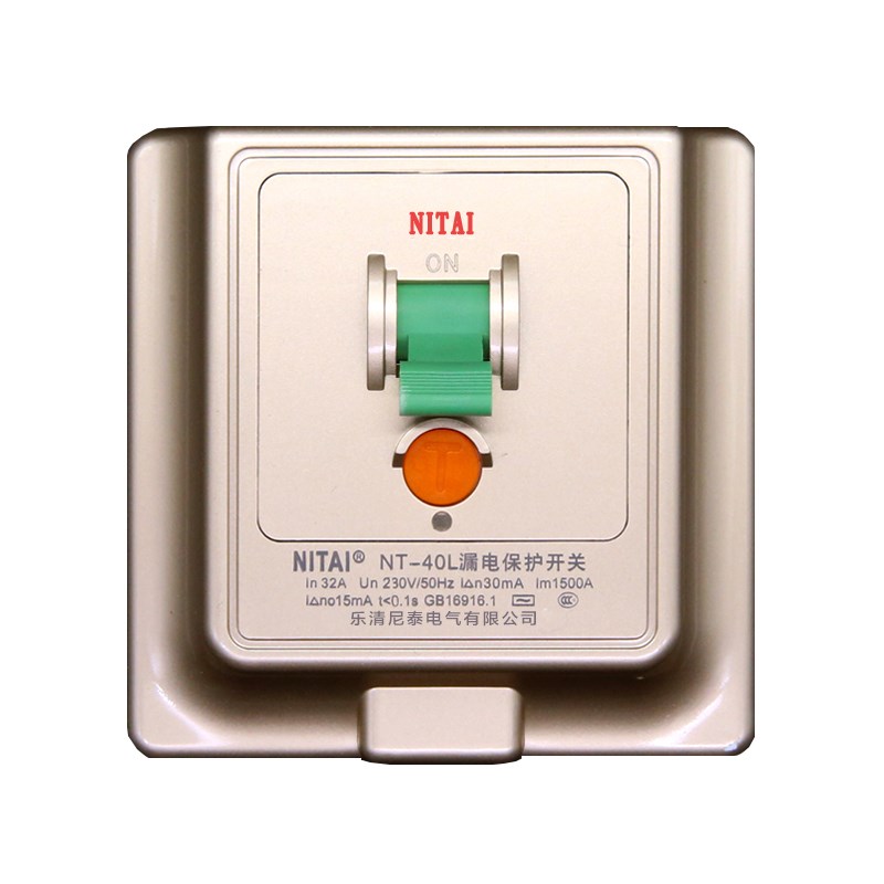 金色2/3P柜式空调电热水器插头漏电保护开关32A40家用空气断路器