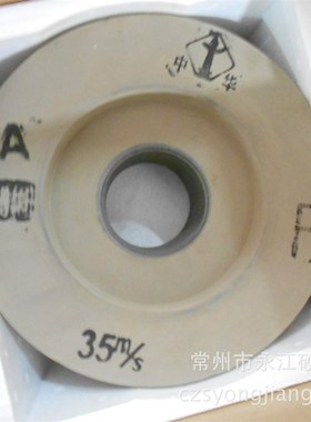 1040无心磨床导轮 橡胶导轮 磨床橡胶B砂轮250*125*75 P120#现货