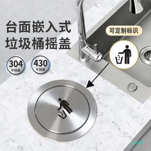 HHMM5家用厨房垃圾桶挂式 饰摇 嵌入式 小号台面盖子卫生间隐藏桶装