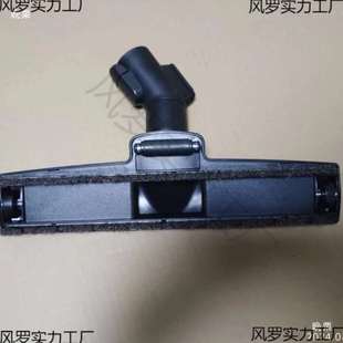 吸尘器配件C1C2C3s8cx1刷头吸头地板刷木地板吸头