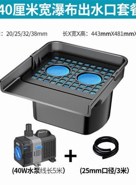 格池鱼池瀑布出水口造景过滤跌水景观水K幕墙花园水景溪流流水口