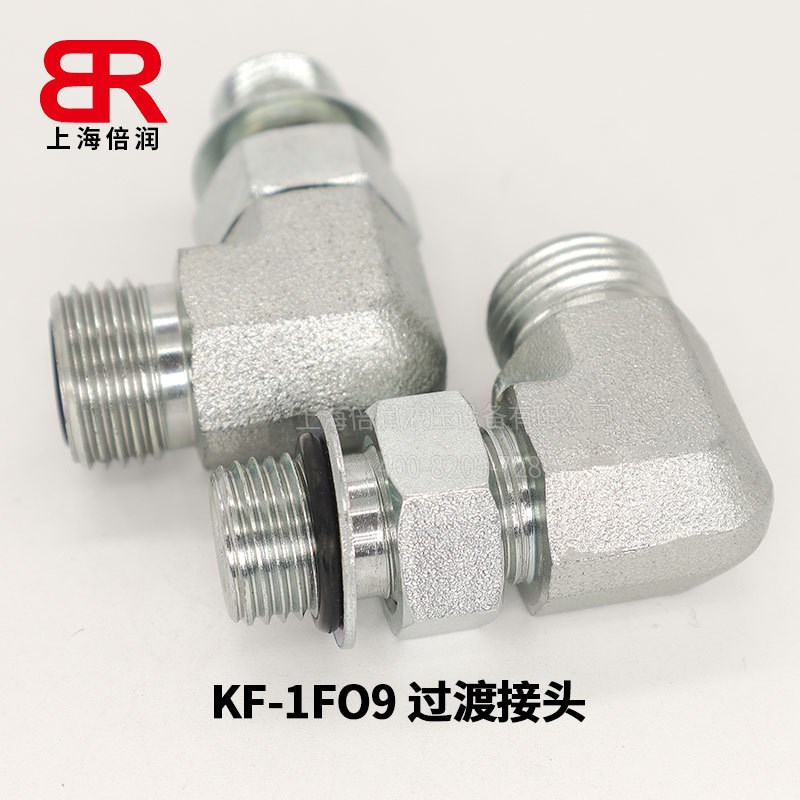 sae52b0220 fs6801 c5olo 4515ORFS外螺纹O形圈平面1FO9弯转接头