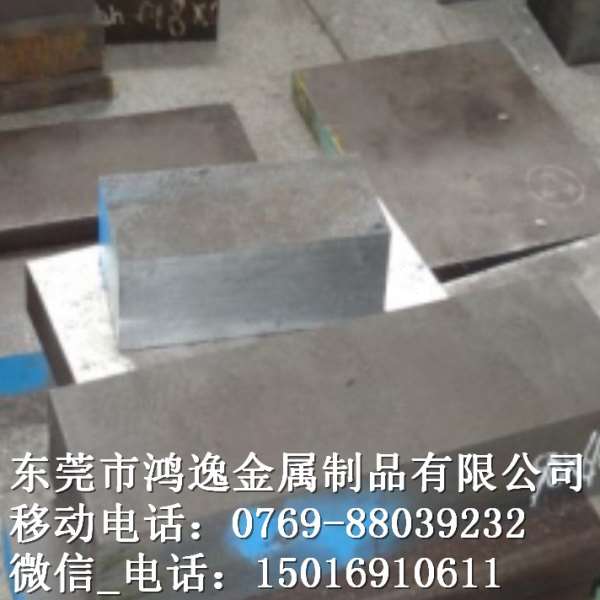 现货SGT 模具钢 SGT 模具钢材 圆钢 钢板 薄板 规格齐全
