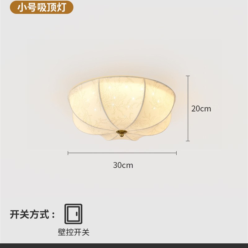 法式复古布艺吸顶灯南洋风中E古卧室美式书房玄关阳台灯