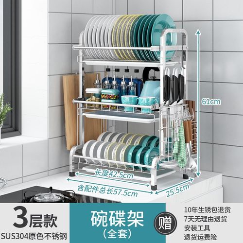 304不锈钢放碗架沥水架厨房置物架碗筷碗碟收P纳架双层三层晾碗架