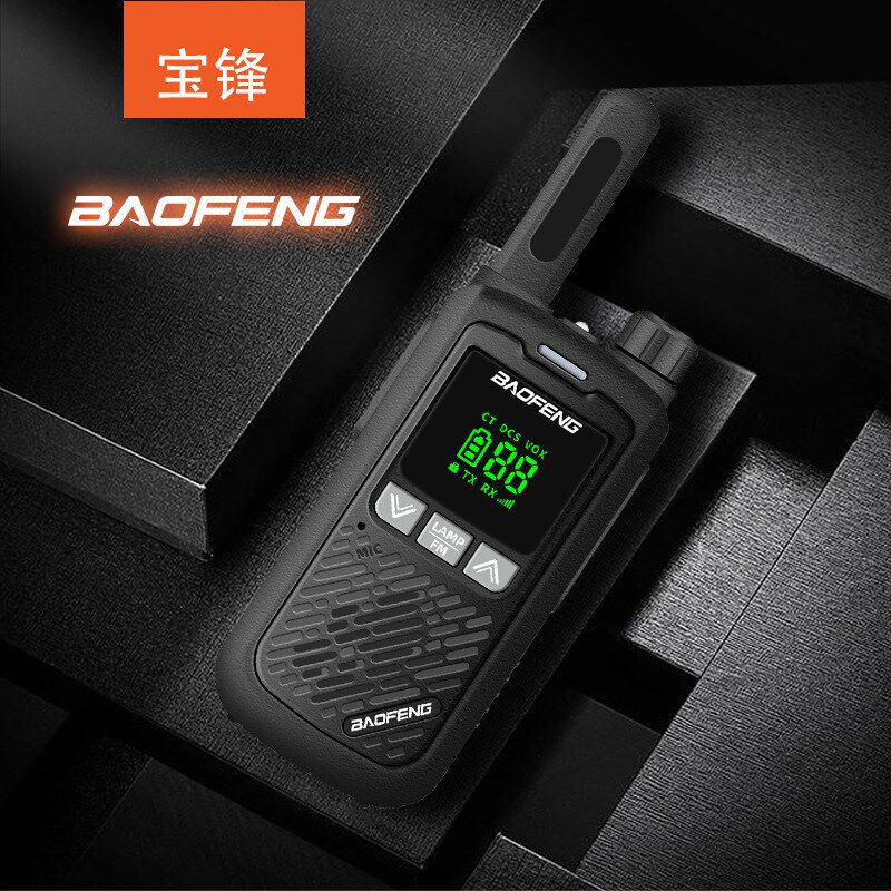宝峰878prio对讲机小机小型户外超远距离宝锋迷你酒店饭店用对讲