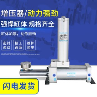 气液增压器气动缸油压增压u器油缸代替液压站小型液压站油缸供油