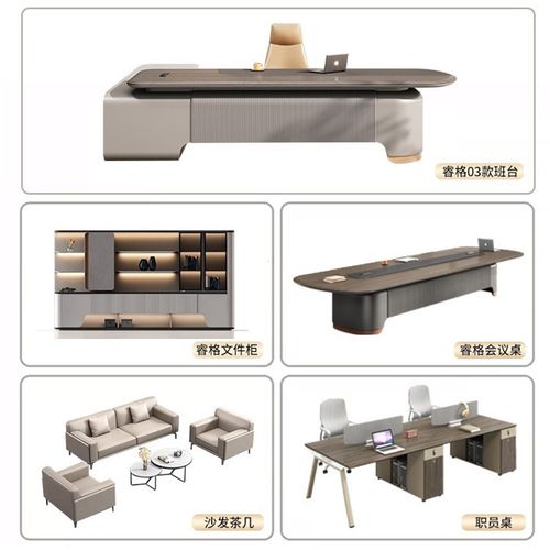 新款老板b桌总裁办公桌轻奢高档大班台老板办公室电脑桌简约现代