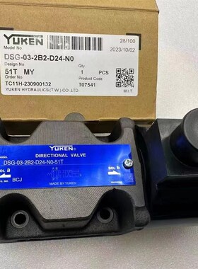 S-BSG-03-2B3B-D24-N1-L-52T台湾油N研YUKEN溢流阀原装现货
