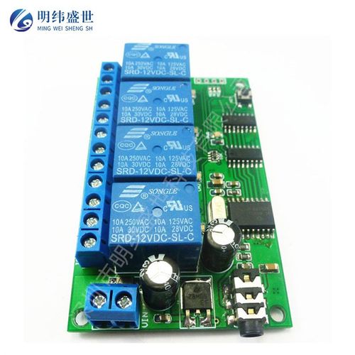 AD22B04 h12V新4通道DTMF音频解码继电器  控制指令可修改遥控模