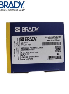 BRADY贝迪BMP61标签机碳带 M61-R4310碳带M61-R6X610黑色色带