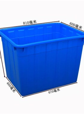 塑料水箱 大号收纳整理箱蓝色方形200L外径K810*605*590mm