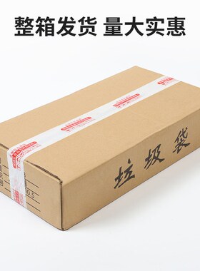 黑色垃圾袋一箱1000只平口垃圾袋J家用商用酒店厨房塑料袋