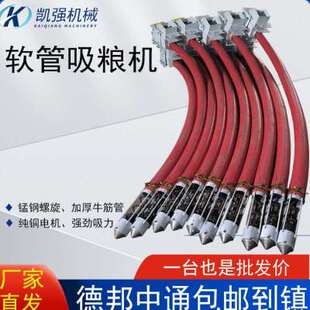 袋机 河南凯强小型吸粮机两相电家用无轴抽粮机车载软管上料机装