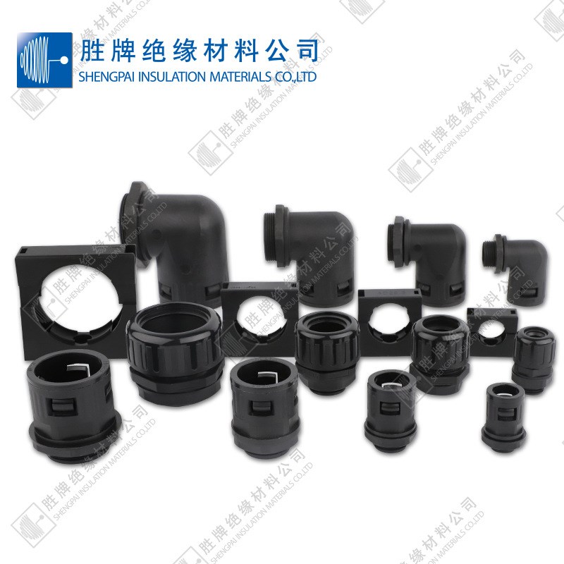 波纹管接头直插式固定头绝缘s阻燃 机床穿线管快速防水AD10-AD54.