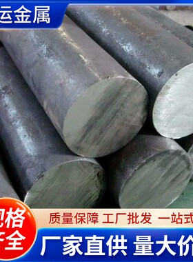 厂家S32760  (F55)r双相不锈钢X2CrNiMoCuWN25-7-4圆棒1.4162