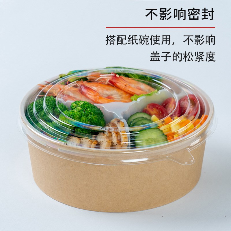 快餐盒带盖 圆形双层饭盒两三格内衬 一R次性纸碗打包纸碗