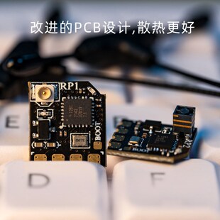 Radiomaster ELRS接收机RP1 RP2低延迟txL16s遥控器tx12使用小体