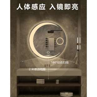 月亮形圆形led智能浴室镜卫生间触摸屏壁挂人体感应除雾镜子
