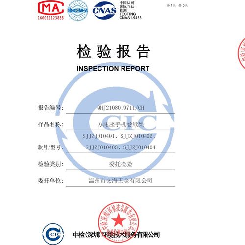 文海卫生间手纸架工程不锈钢手机纸巾架壁L挂浴室卷纸架子防水跨